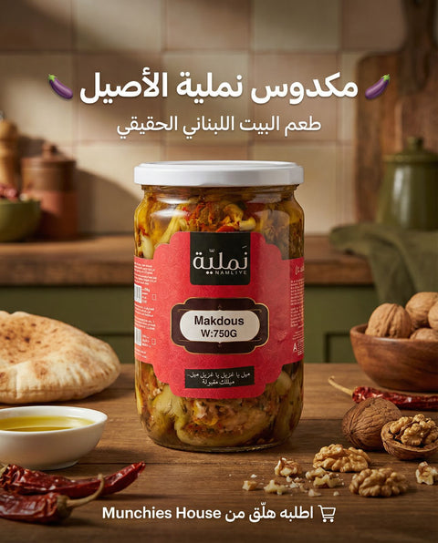 Stuffed Eggplant by Namliye - Healthy Pickled Snack Namliye