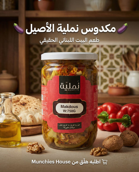 Stuffed Eggplant by Namliye - Healthy Pickled Snack Namliye