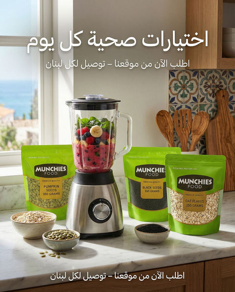 Nigella Sativa Black Seeds - Pure, Nutritious