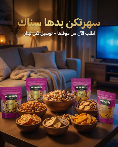 Super Extra Mix - Premium Nuts and Kernels Blend