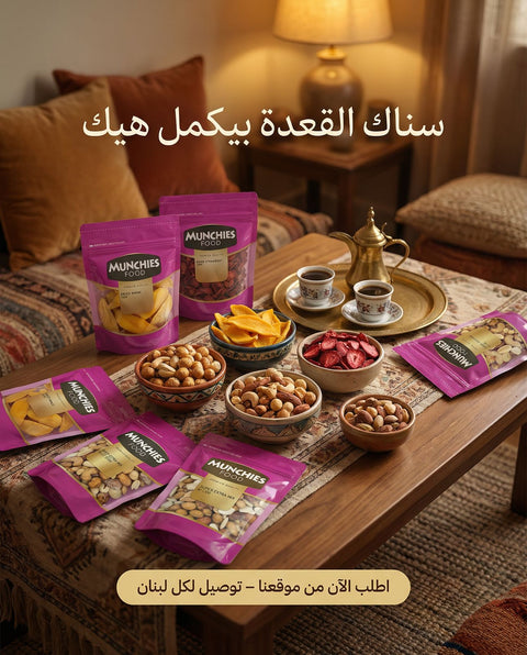 Dried Mango - High in Vitamin C & Dietary Fiber