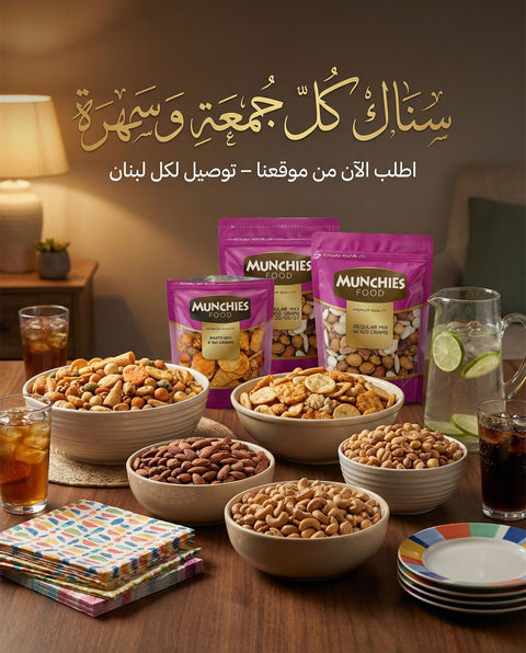 Super Extra Mix - Premium Nuts and Kernels Blend