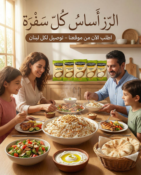أرز بالدو الإيطالي - مثالي للريزوتو والبيلاف 