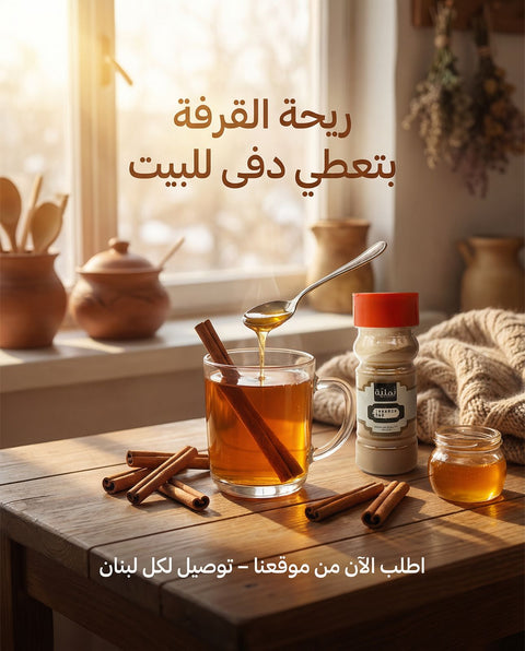 Cinnamon Powder - Namliye, Fine Ground