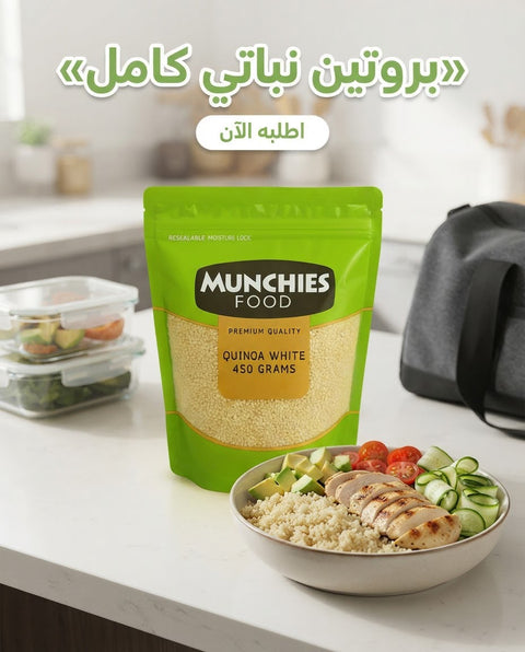Quinoa White - Nutrient-Packed Superfood for Healthy Diet