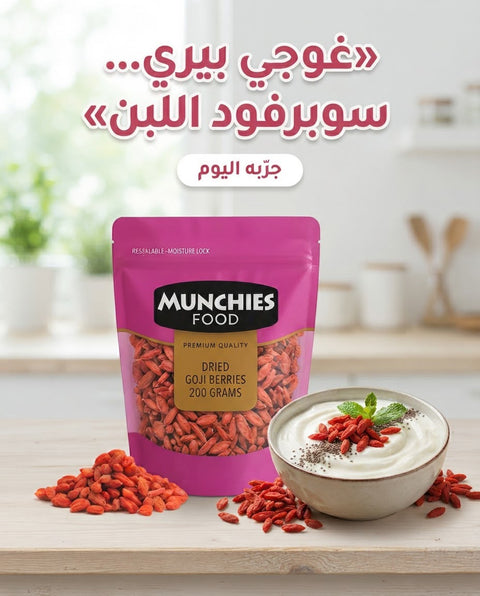 Dried Goji Berries