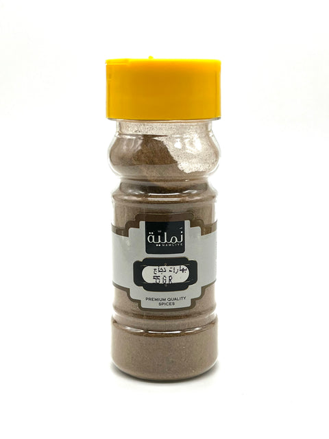Namliye Chicken Spices - Flavorful Grill, Bake & Fry Blend