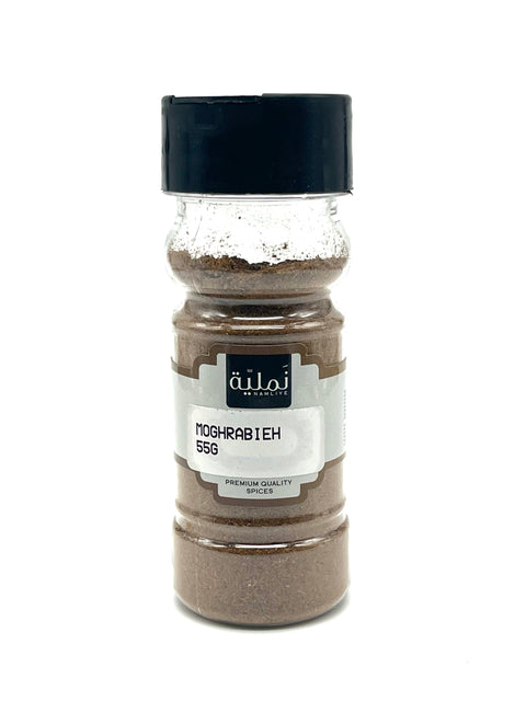 MOGHRABIEH Lebanese Couscous Spices- Namliye